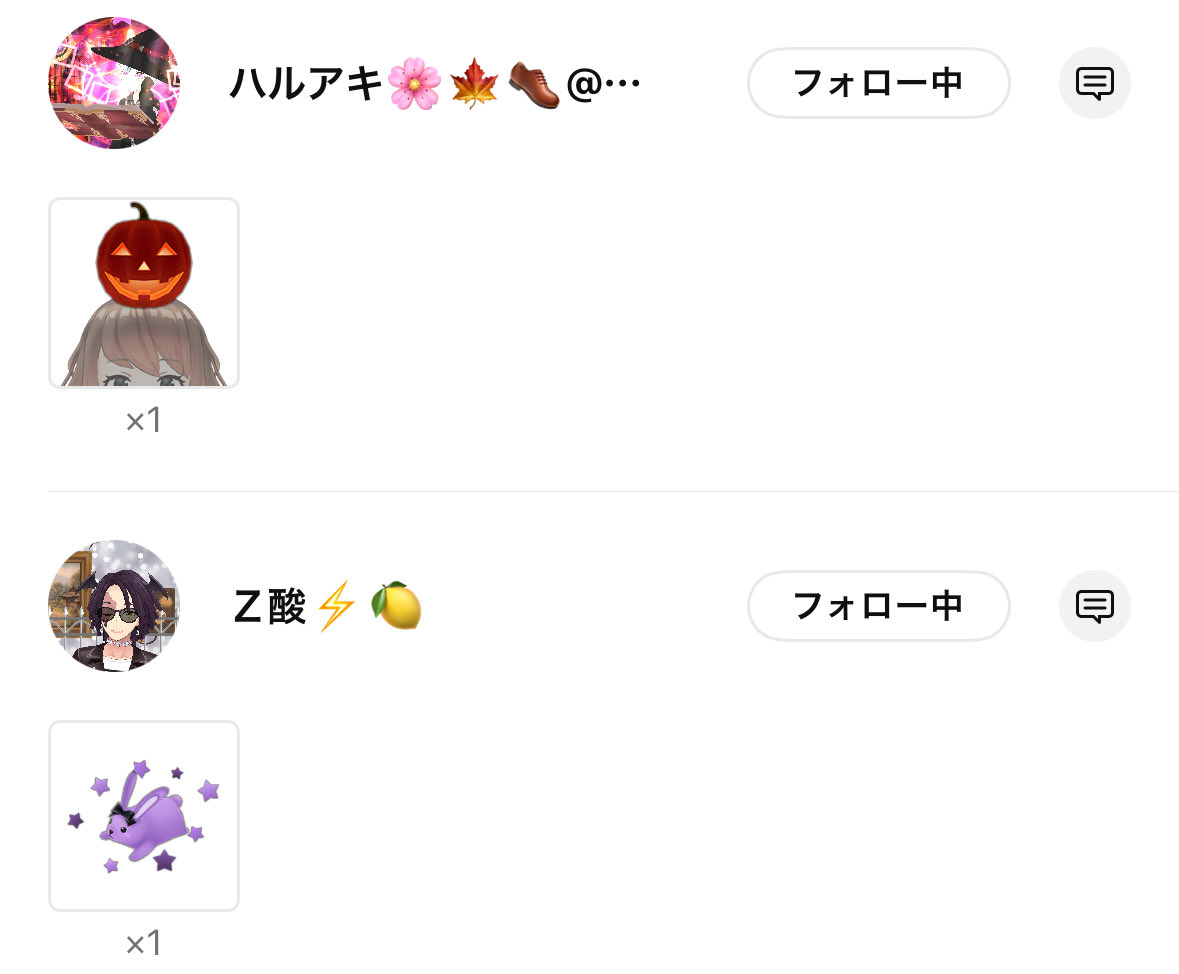 remo_nerd's tweet image. 夜枠きてくれてほんまおおきに🫶💕
これからも仲良くしてもらえると
めっちゃ嬉しいですっ!!🍜🍋
(塩レモンラーメン食べてみたいな🤤)
せっかくギフトいただいたのに
撮れなくてごめんね😭😭
はるちゃんとおっちゃんありがとう。
三連休最終日楽しもうね!!✨️
おやすみなさいっ!!🐑🐑💤