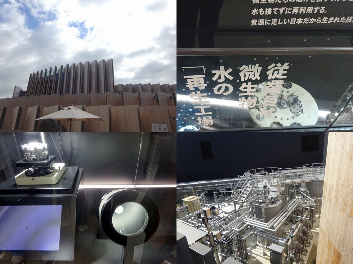 Suteki__Tech's tweet image. 10月上旬「#大阪・関西万博」へ

1位「日本館」
□小惑星イトカワからの採取サンプル！

2位「大阪ヘルスケア」
□#IPS細胞 心筋シートが動く！

3位「未来の都市」
□体験映像が勉強になる！

番外編
□「水素燃料電池船」に乗船、「空飛ぶクルマ」デモ飛行、「大屋根リング」の迫力

#ミャクミャク