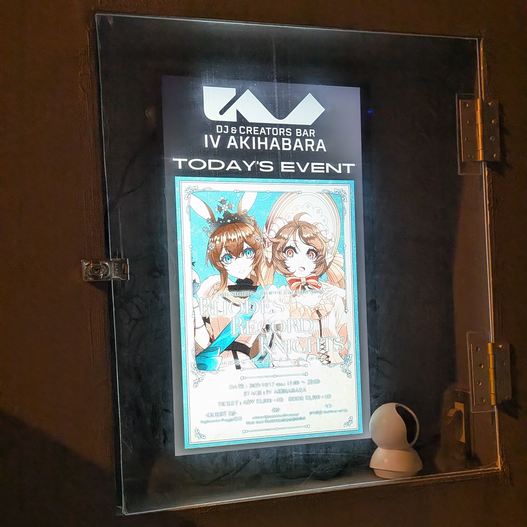 ロドスレコードナイツ on X: 