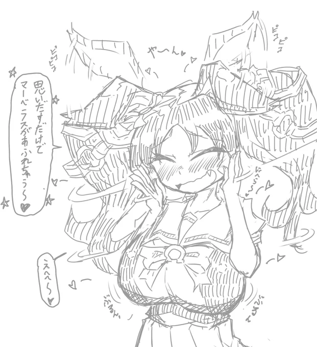 一夜を共に過ごしたやつ 
