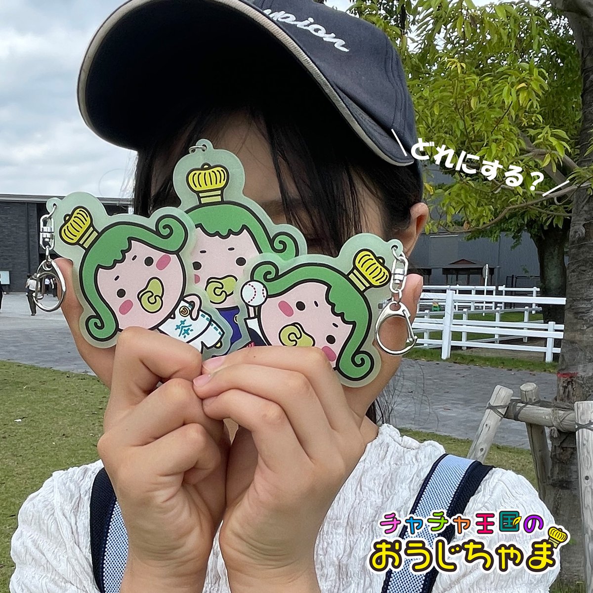 M-oshiモール (@m_oshimall) / Posts / X