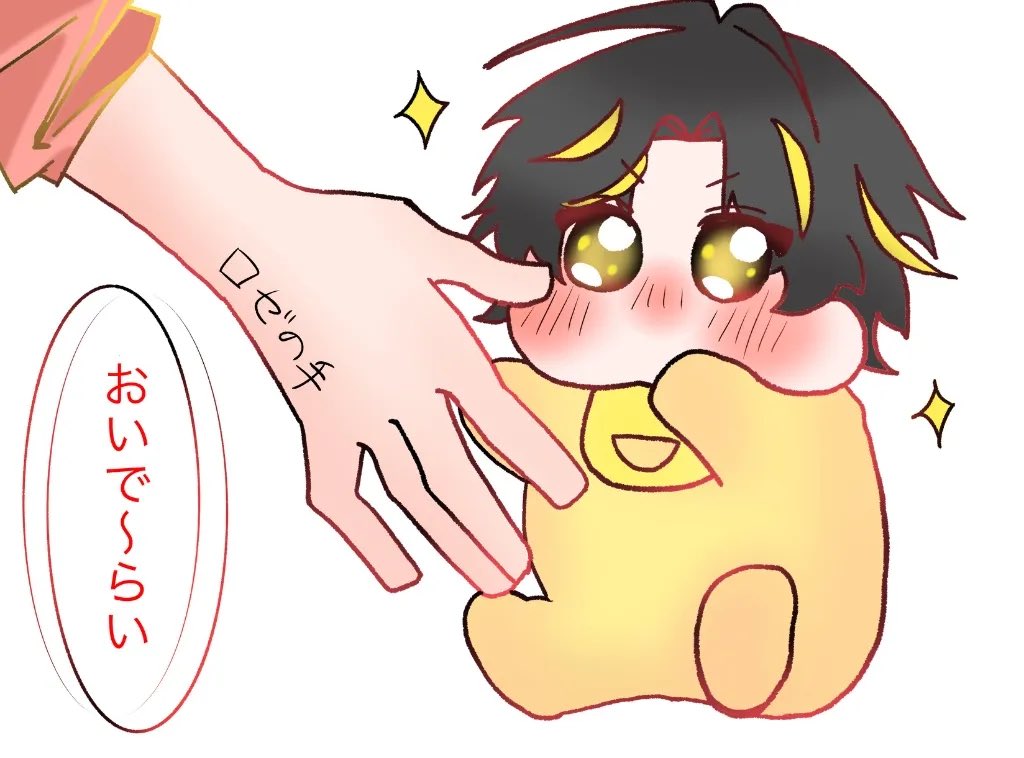 ❁⃘*.゜れいやんページでございます❁⃘*.゜すのチル ぼっしー on X