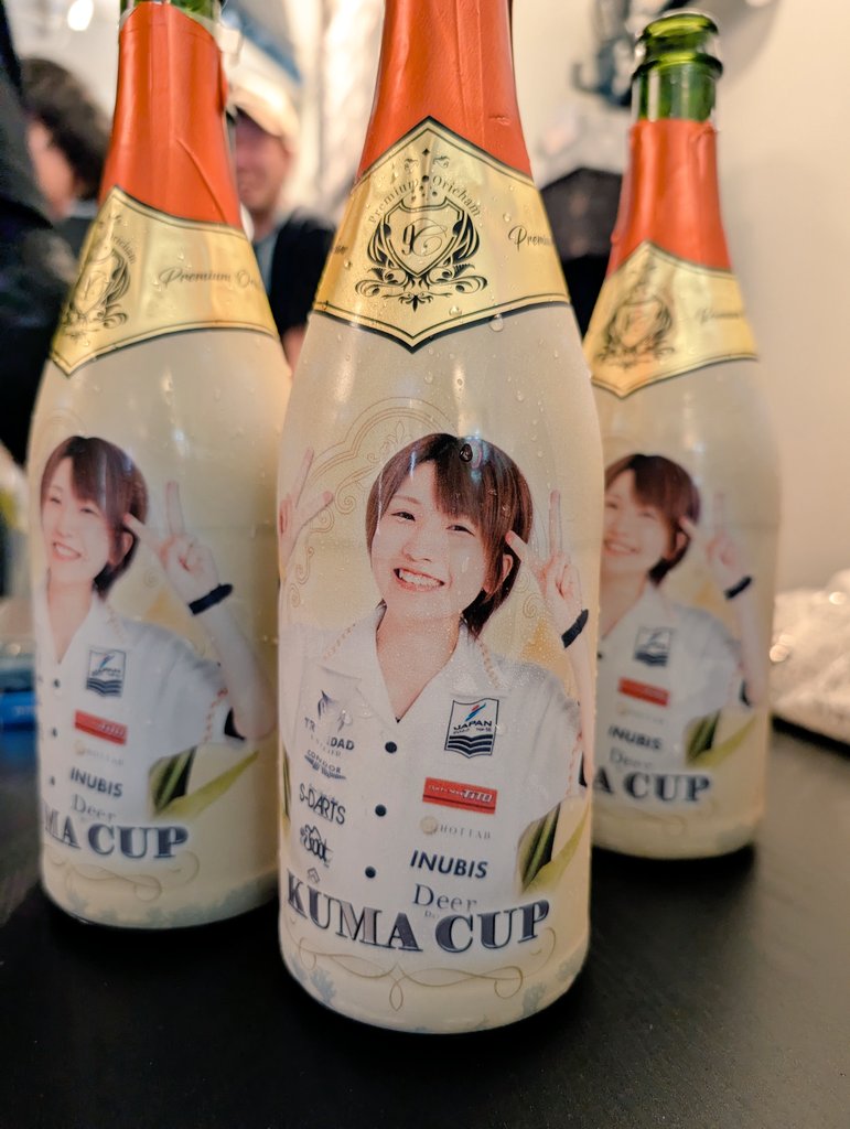 1年越しにやっと参加出来たKumaCup🐻
戦利品たくさんありがとうございました！
ぽいちゃん、はちくん優勝おめでとう🎉
#KumaCup