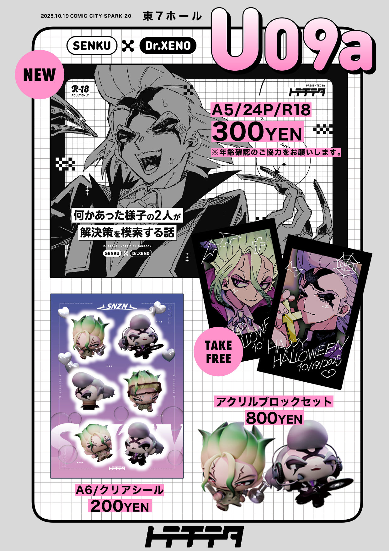 うふふ (@ufufup) / X