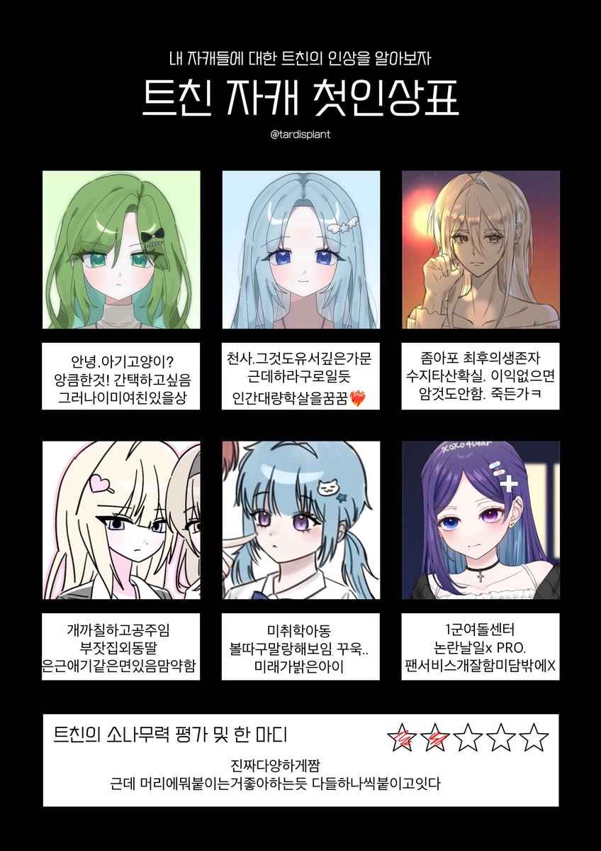 <a href="/dyarr00/">댜로</a>