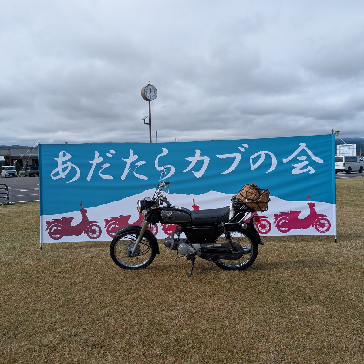 marukomemasu's tweet photo. 第12回 #あだたらカブミーティング 
参加者の皆様、関係者の皆様
ありがとうございました☺️
#カブ #cub #ベンリィ #CD50 #Benly #大玉村 #福島 https://t.co/i2cz71GIvt