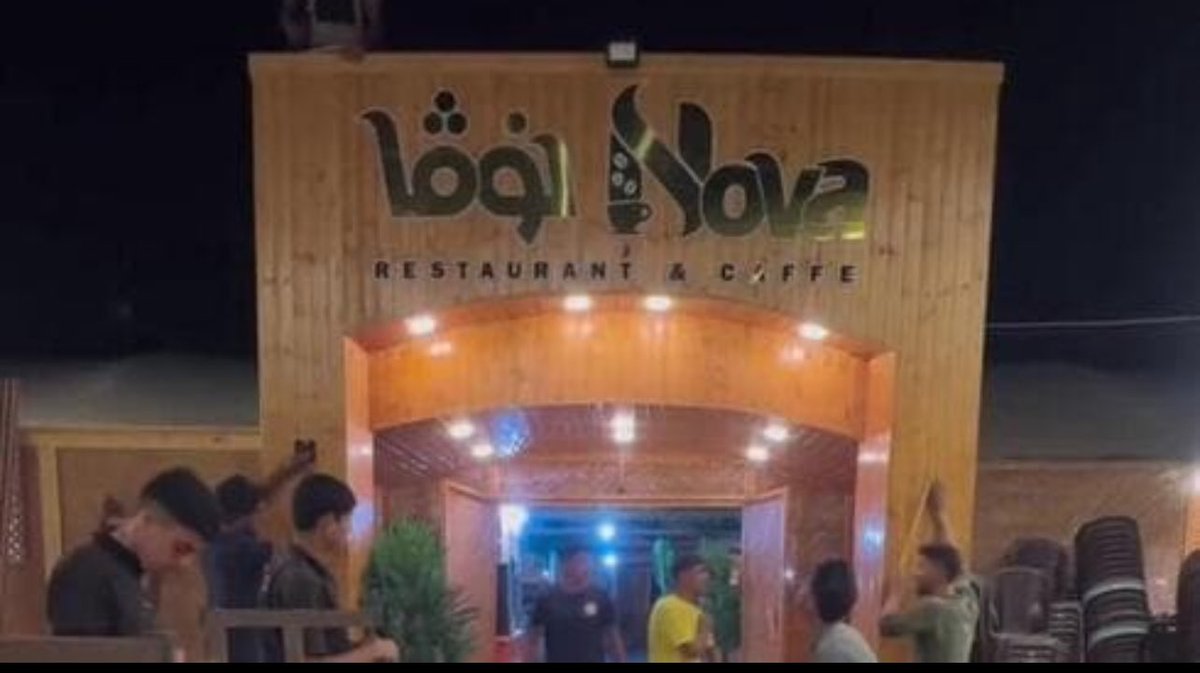 In Gaza soll in den nächsten Tagen ein Café mit dem Namen „Nova“ eröffnet

Das ist keine Provokation. Das ist reines Böse.
So nicht!
Echte Versöhnung beginnt erst, wenn beide Seiten das Leid der anderen erkennen und würdigen.