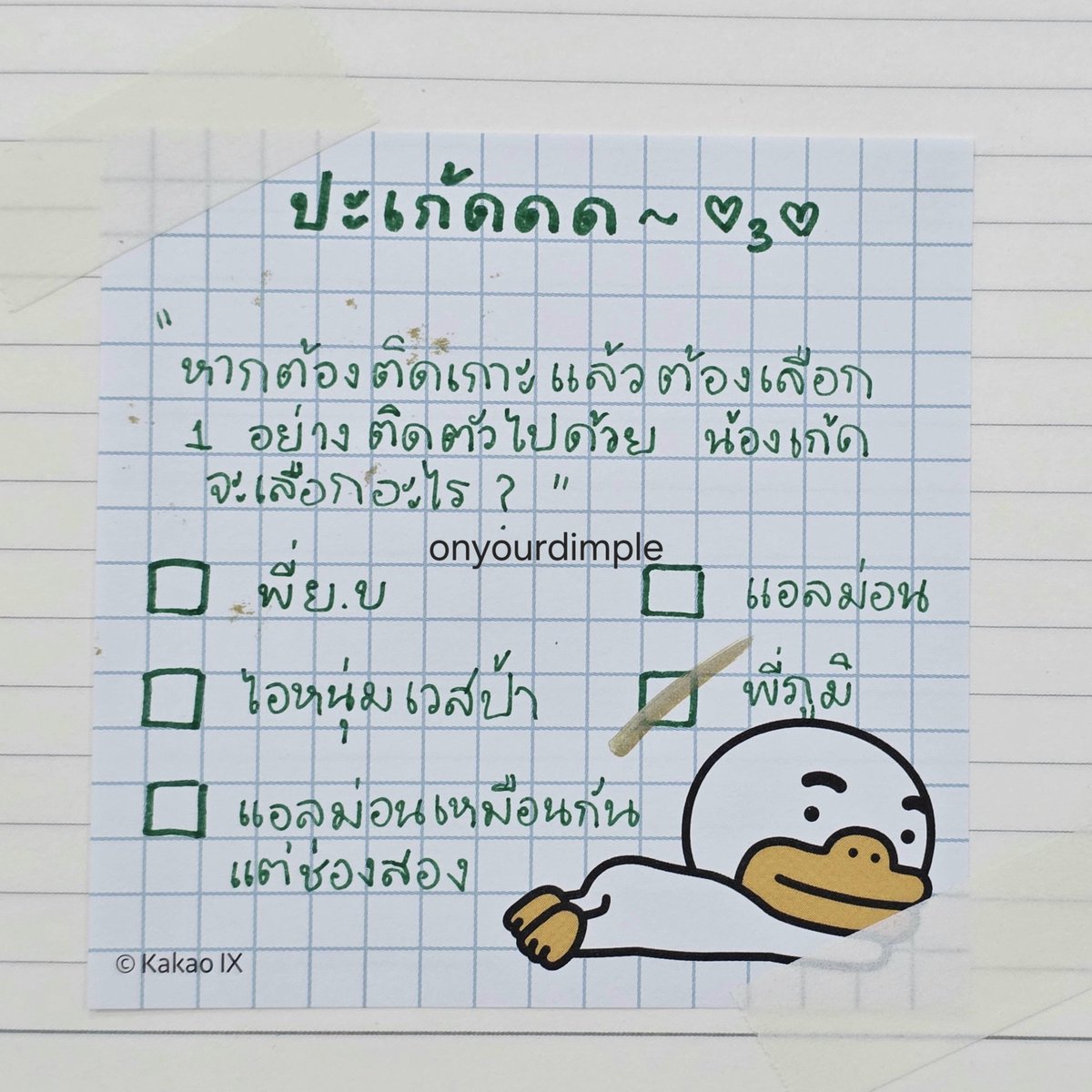 ᴾ tweet media
