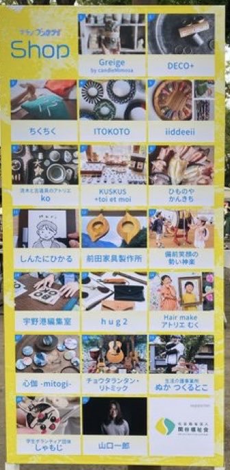 今回は司会を務めさせていただきました。
初めての司会でしたが、皆さんに支えていただいたおかげで、無事フィナーレを迎えられました。

顔馴染みスタッフ方々をはじめ、出店の皆様、出演者の皆様、そして色んな方がまざったりと、まさに #マチノブンカサイ でした。

ご来場ありがとうございました。