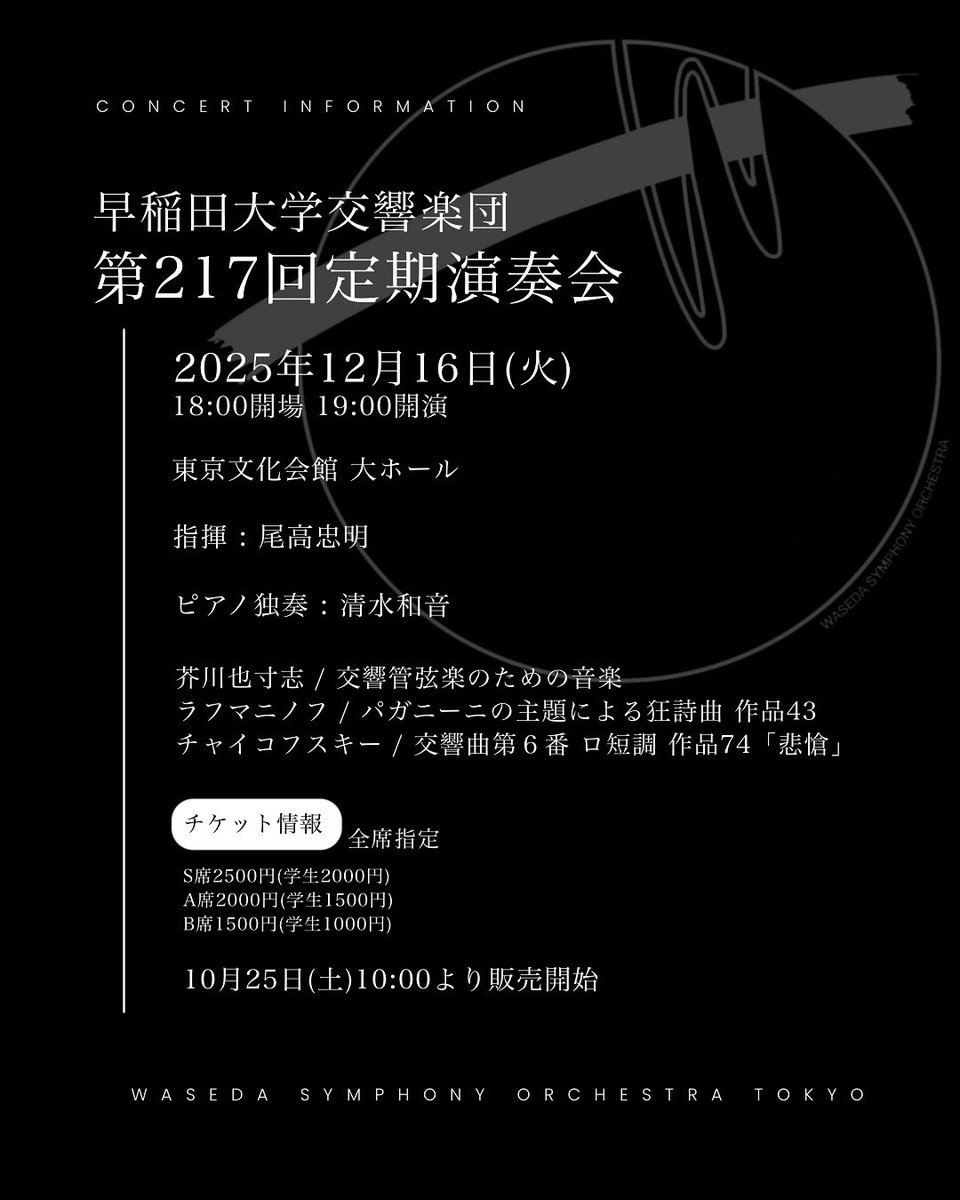 最終値下げ⇩⇩ 早稲田大学　卒業記念品　オルゴール WASEDA-SHOP【早稲田大学オフィシャルグッズ販売】-wsgift詳細