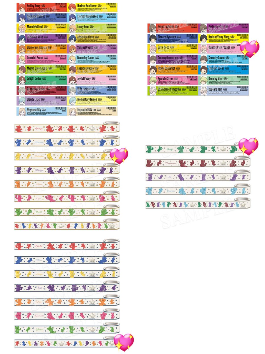 【交換 譲渡】 うたプリ グラショ マステ FP CCL

譲→クリアマステ
那月2、セシル、瑛一

ちびキャラ
翔、セシル2、瑛一、ヴァン

テディベアハードグミ 
トキヤ、セシル

求→画像2枚目 💖 嶺二、ナギ、ヘブ 各1＞定価(+送料)
差額精算なし
なるべく他ポスト含む2点からですと助かります
