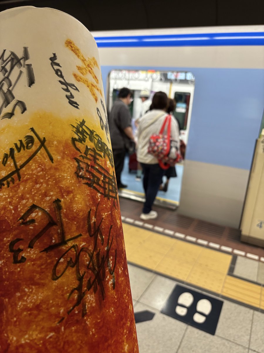 hamaji1214's tweet photo. 「ちくわ」
と
「地下鉄」
危うく反対方面に乗るとこやったwww
#れとろげ9 #れとろげ #MGMF #ちくわ https://t.co/O6qQEmqDyG
