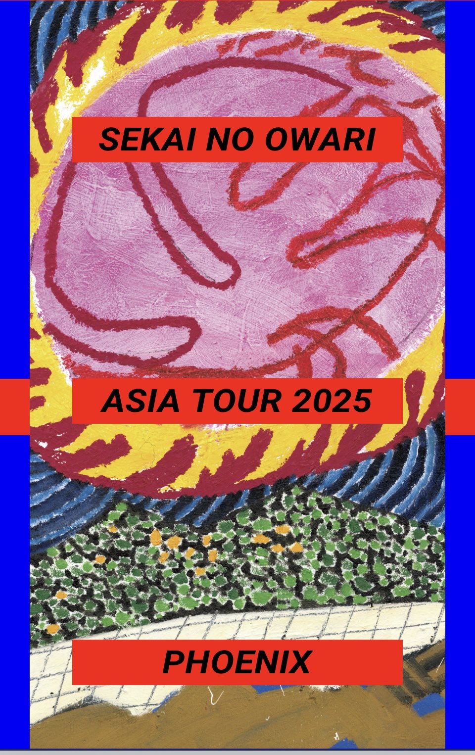 【バラ売り可】SEKAINOOWARI／ポスター4種（計6枚） Amazon.co.jp: INORI - SEKAI NO OWARI: ミュージック