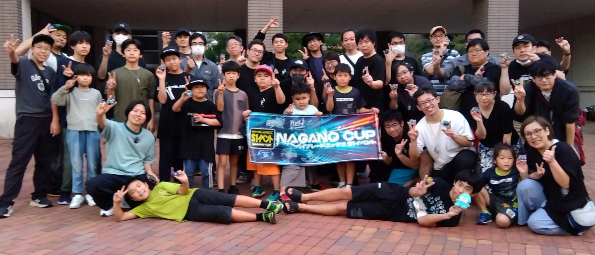 本日も無事 ベイブレードX S1イベント「NAGANO CUP DX 2イベント」+「G1入賞者 三つ巴戦」終了できました👏

入賞者発表🎉

レギュラー
1️⃣かずき
2️⃣みきと
3️⃣ゆうせい
4️⃣イツキ

オープン
1️⃣九重
2️⃣ブレブレ
3️⃣ごー
4️⃣あさひ

三つ巴戦→僅差で長野🥇
1️⃣聖流
2️⃣ミヤポン
3️⃣かおり
4️⃣神宮

ご参加感謝😌