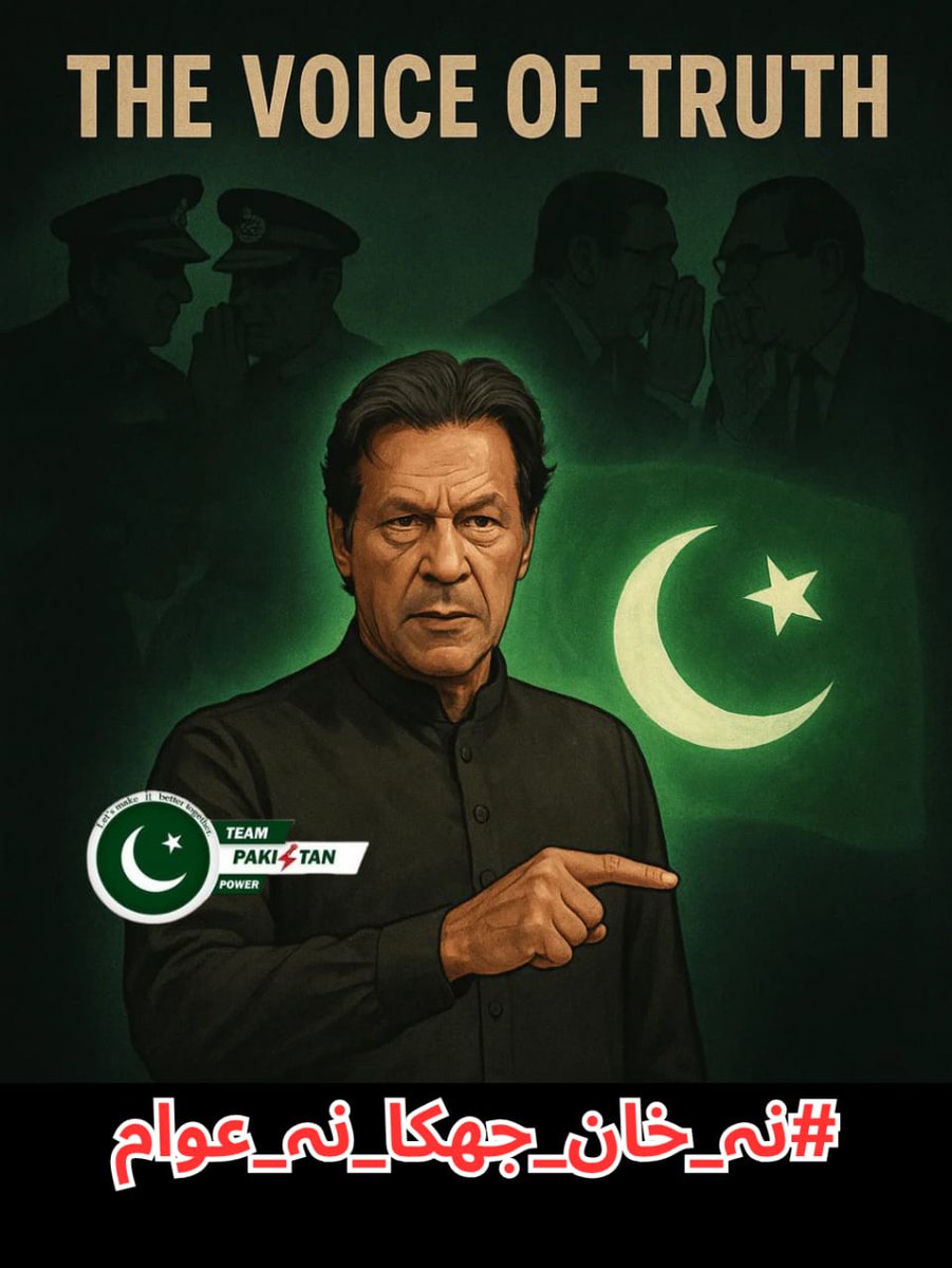 Ali Rajpoot (@saimali7_) on Twitter photo حقیقی قیادت عوام کی خدمت میں جیتی ہے۔
طاقت کے کھیل سے نہیں۔
#نہ_خان_جھکا_نہ_عوام <a href="/TeamPakPower/">Team Pakistan Power</a>
<a href="/AzharMehmoodAli/">Azhar Mehmood</a>   
<a href="/waseem243384/">Adv. ᎳᎪsᎬᎬm چوہدری ⚖️</a>  
<a href="/_nb65/">Nadeem Ur Rehman</a> 
<a href="/adeelahmad804/">Malik Adeel Ahmad</a> 
<a href="/ma22791465/">Maria Malik</a>   
<a href="/mehwishkhan85/">Mehwishkhan85</a> 
<a href="/AabirBaloc72816/">Aabir Baloch</a> 
<a href="/IrShad_Vibes/">Irshad.</a> حقیقی قیادت عوام کی خدمت میں جیتی ہے۔
طاقت کے کھیل سے نہیں۔
#نہ_خان_جھکا_نہ_عوام <a href="/TeamPakPower/">Team Pakistan Power</a>
<a href="/AzharMehmoodAli/">Azhar Mehmood</a>   
<a href="/waseem243384/">Adv. ᎳᎪsᎬᎬm چوہدری ⚖️</a>  
<a href="/_nb65/">Nadeem Ur Rehman</a> 
<a href="/adeelahmad804/">Malik Adeel Ahmad</a> 
<a href="/ma22791465/">Maria Malik</a>   
<a href="/mehwishkhan85/">Mehwishkhan85</a> 
<a href="/AabirBaloc72816/">Aabir Baloch</a> 
<a href="/IrShad_Vibes/">Irshad.</a>