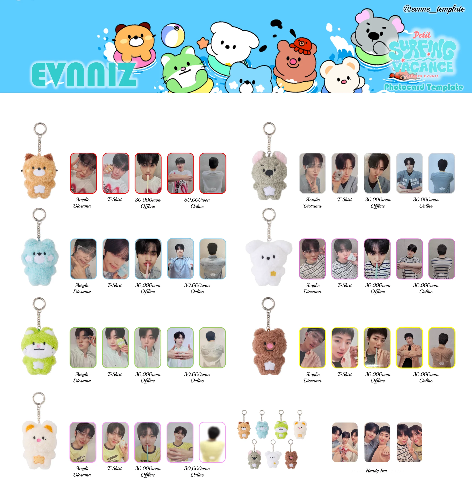 EVNNE Photocard Template (@evnne_template) / X