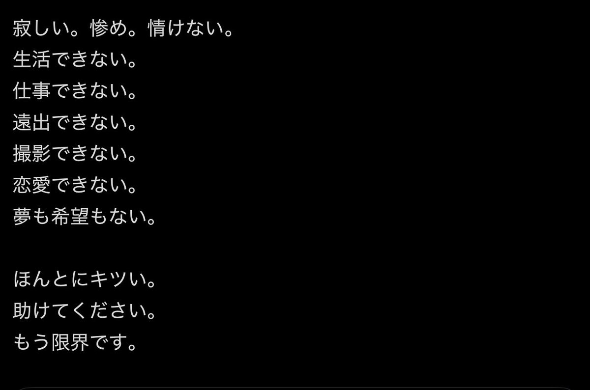 結城 葵 tweet media