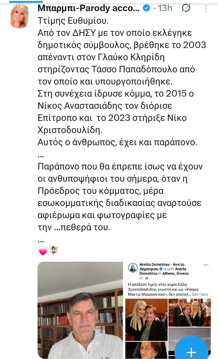 Tweet media one