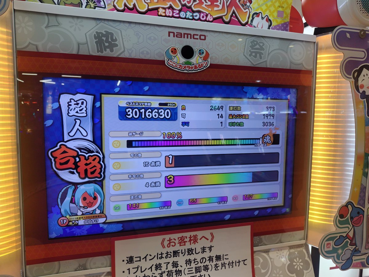 jj costom grnd ippact 早い者勝ち GX-105TN MAZINGER Z -KAKUMEI SHINKA- -STORE LIMITED EDITION