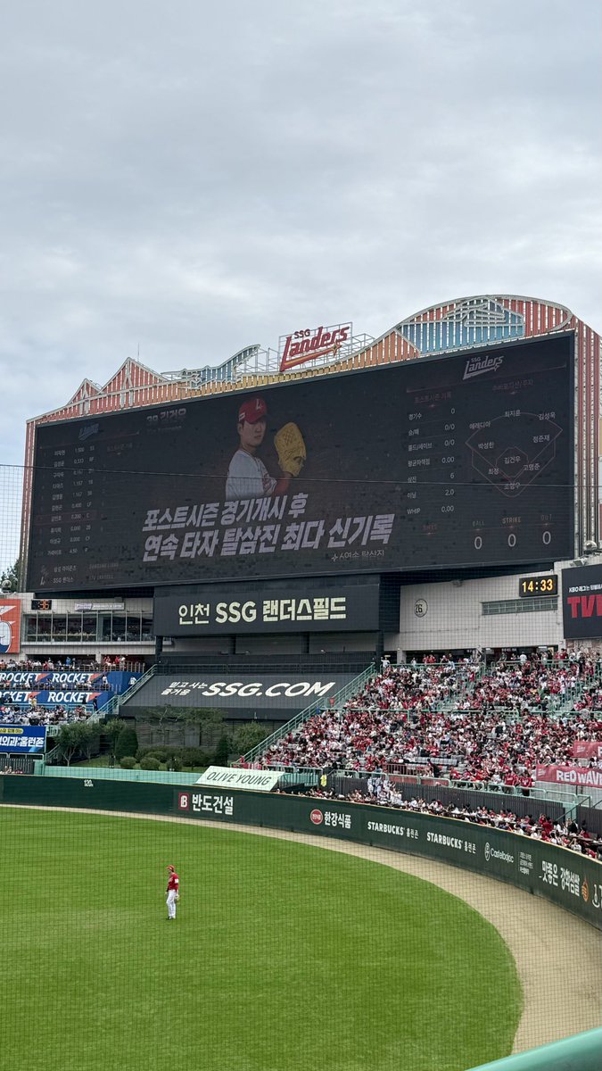 tiki☠️ tweet media