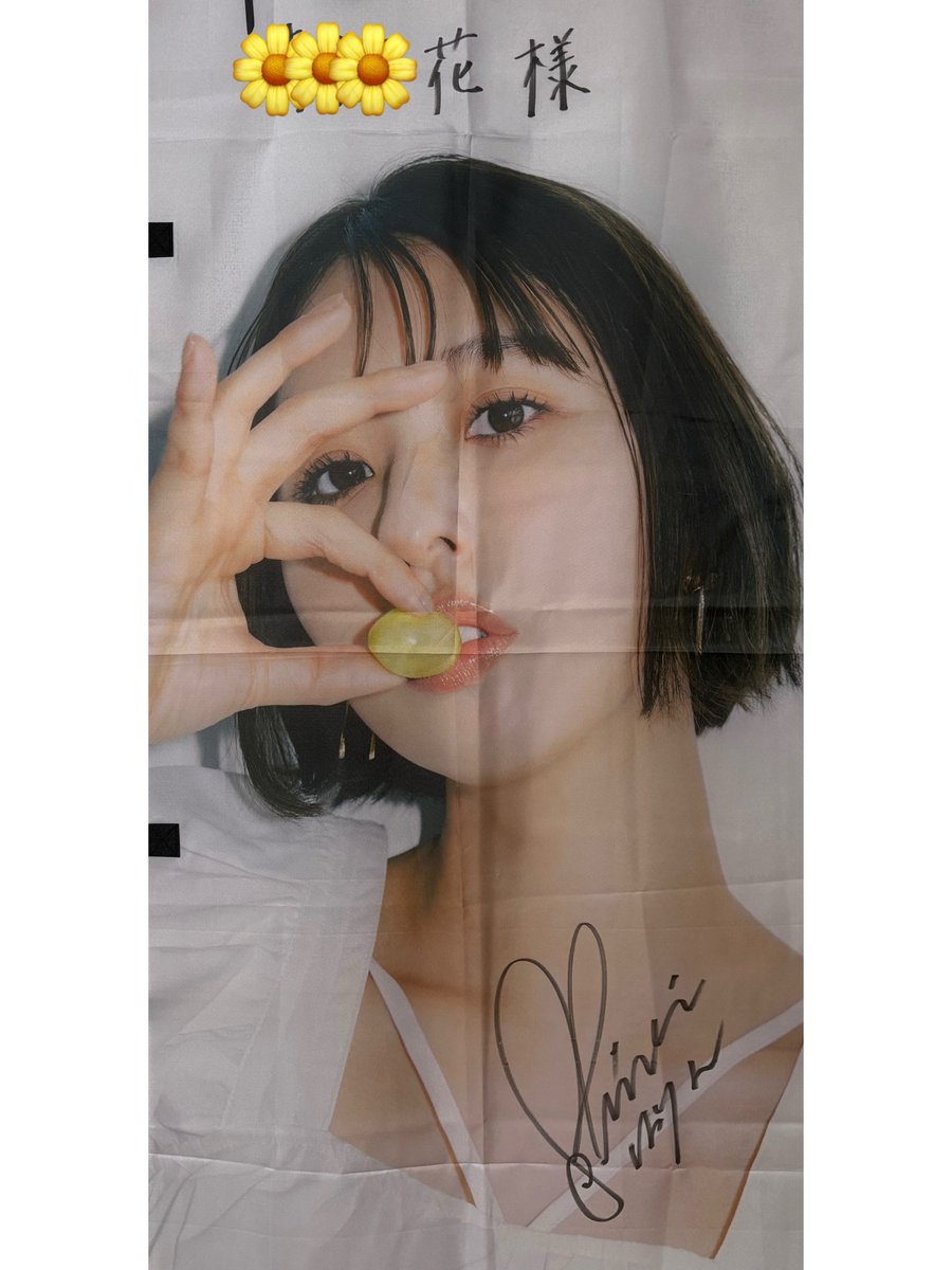 プッペののぼり……っ🫣
まじで最高。このビジュ嬉しすぎる😭😭😭