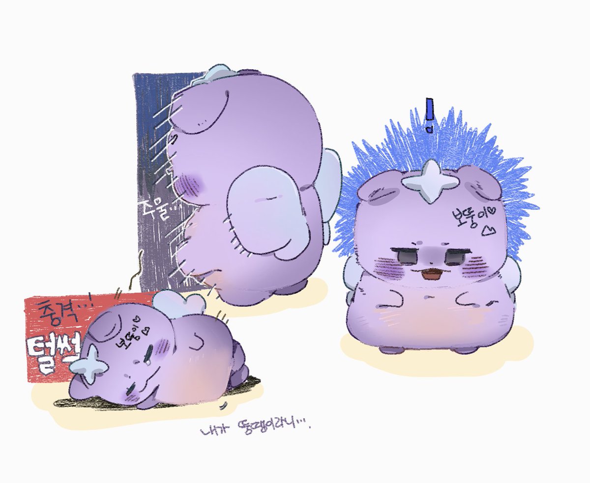 보뚱이~♡