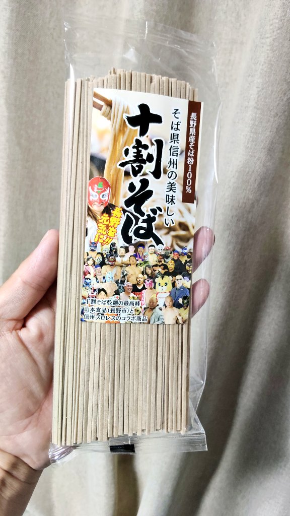 ihnoadodes's tweet image. 信プログッズも
買ってみましたよ！
この町名アクキー
コレクター欲ソソられますね！
そして、そばの国の
ご当地アイドル #りなち さんも
めっちゃ元気で輝いてました✨
#信プロ77DT
#信州プロレス