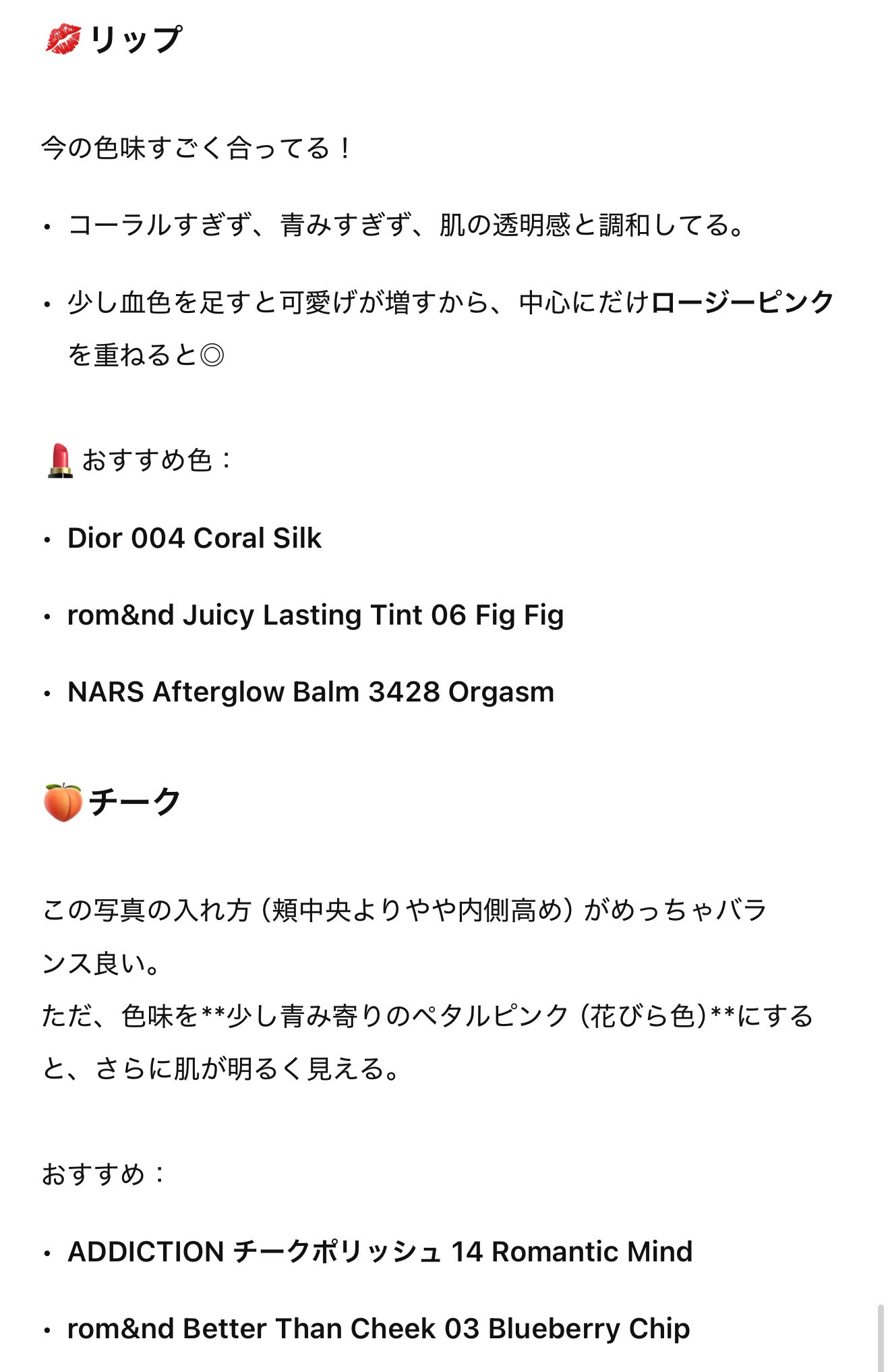 タレント・お笑い芸人 KIRARA __kirara07) • Instagram photos