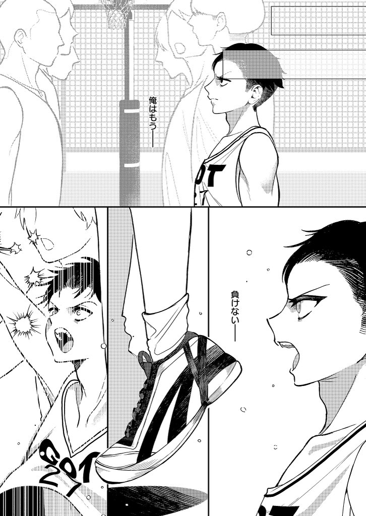 いいにおいのキミが好き(鬱ノ宮うかつ)｜無料エロ漫画試し読み