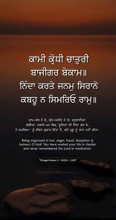 SGGSQUOTES's tweet photo. https://t.co/cBfYbMhIMf