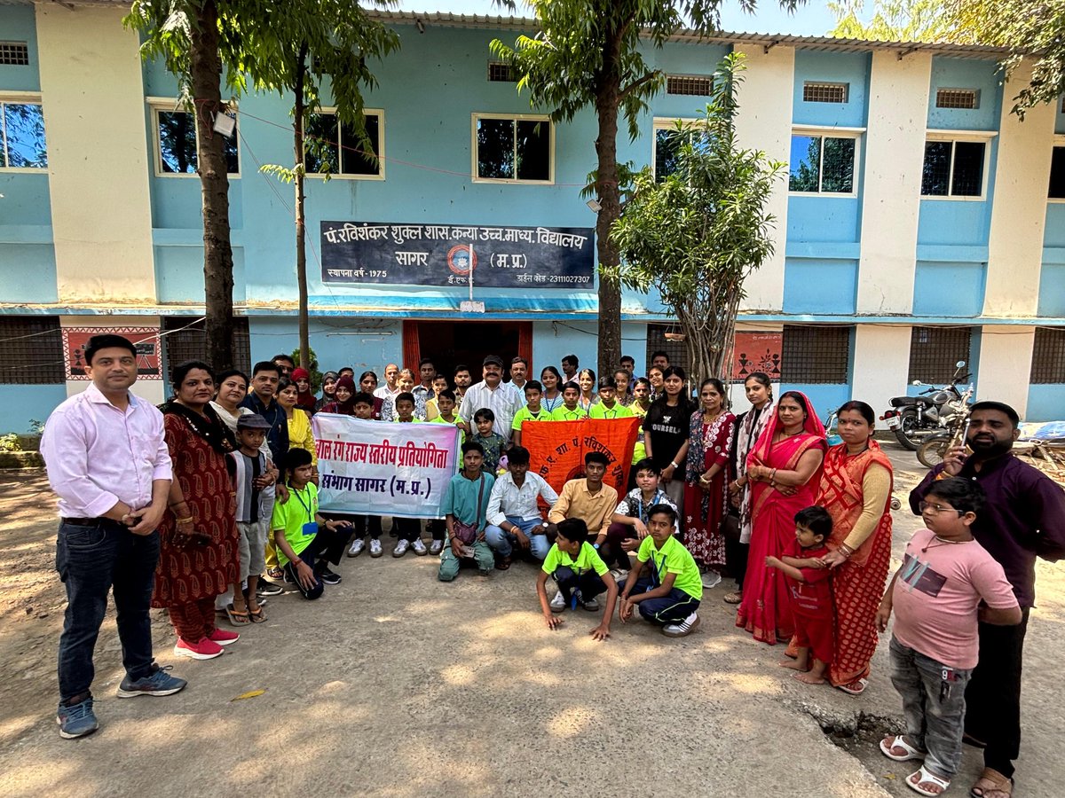 sagarjdjs's tweet image. ➡️ राज्य स्तरीय बालरंग प्रतियोगिता नर्मदापुरम हेतु सागर से 37 सदस्यीय दल शासकीय पं.रविशंकर शुक्ल स्कूल से रवाना हुआ।

@CMMadhyaPradesh @DrMohanYadav51 @JansamparkMP #jansamparkMP #sagar