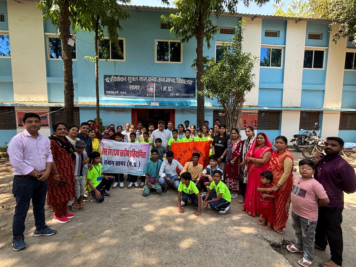 sagarjdjs's tweet image. ➡️ राज्य स्तरीय बालरंग प्रतियोगिता नर्मदापुरम हेतु सागर से 37 सदस्यीय दल शासकीय पं.रविशंकर शुक्ल स्कूल से रवाना हुआ।

@CMMadhyaPradesh @DrMohanYadav51 @JansamparkMP #jansamparkMP #sagar