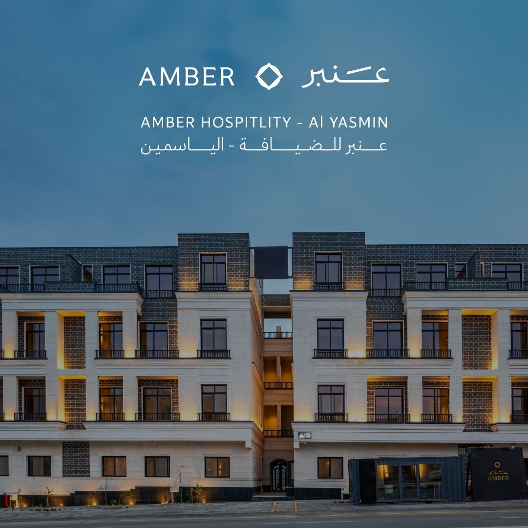 عنبر للضيافة Amber Hospitality tweet media