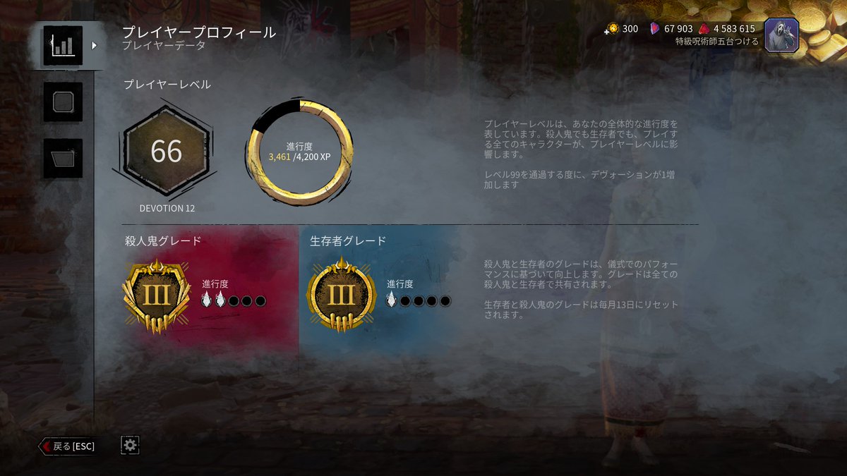 遊びに来てくださった皆様ありがとうございました！
ガスークラウンゴスフェで本日はキラー銅Ⅳ～金Ⅲまであげれました🥺́-
明日早起きしないとかけこみ間に合わないんじゃね？？？
ってなって震えていますが明日遅くても11時からまたランク上げします🫡
おやすみなさいいいいい🤯💜