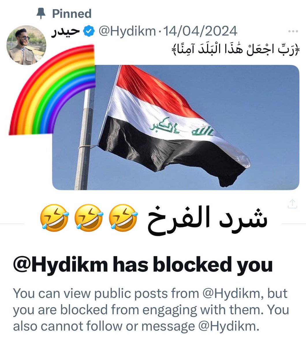 _LogicHub's tweet image. ⛔️@Hydikm🌈
حيدوري انت مشتهي ومستحي.. 🤣 ترا عادي امثالك من الفروخ يعلنونها بشكل رسمي انت شبيك خايف(؟) 

قول انك ألوان ومجندر خمستك.. 
#العراق_اندونيسيا  
#فروخ_2003 🌈