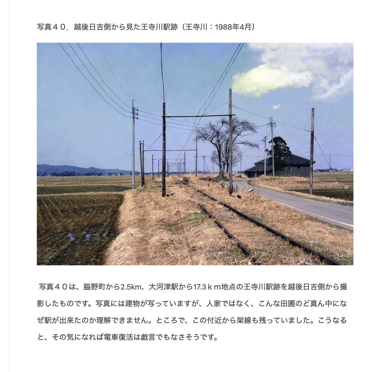 「どうせバルコニー」

映像中、下記のページより写真を拝借しております。地元の廃線探索のブログとなっております。こちらもぜひご覧ください。
kk-kiyo.hatenablog.com/entry/2020/12/…