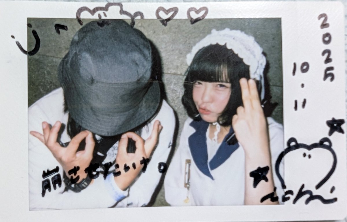 U_Azucar's tweet image. cleomery観れてミチボーイのアピール足りなくない？と厳しいお言葉いただいてファミマの靴下アピールして精進します
ミチちゃんの表情💯