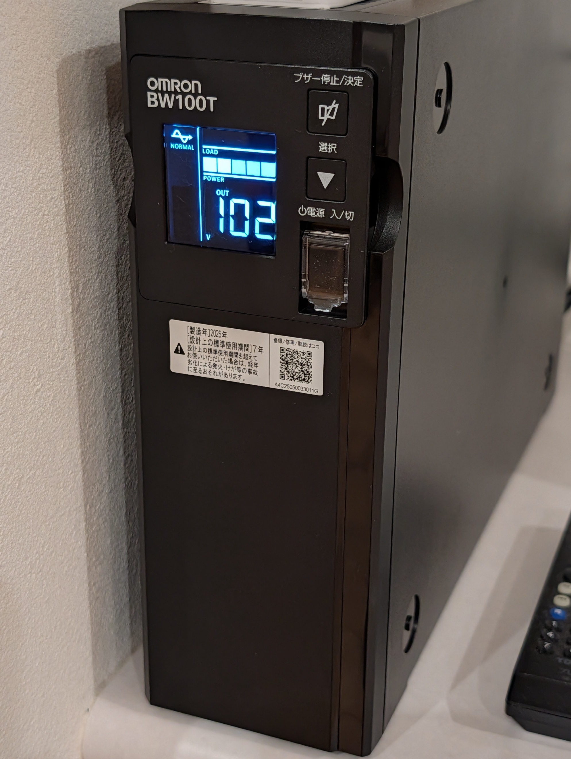 OMRON BW100T ブラック UPS BW120T/BW100T/BW55T/BW40T｜製品情報｜OMRON 無停電電源装置（UPS）