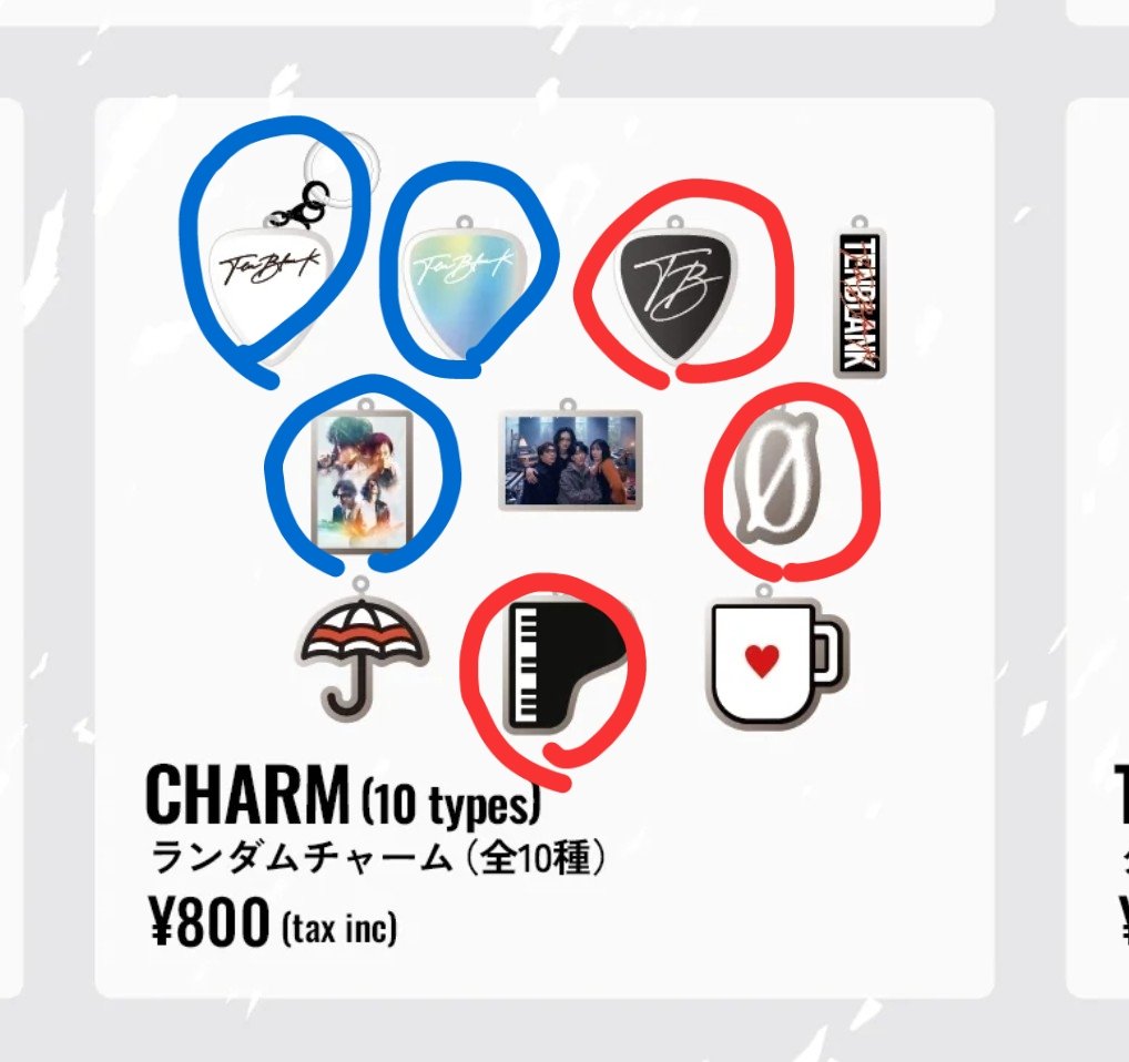 TENBLANK ランダムチャーム10個セット グラスハート TENBLANK ランダムチャーム10個セット グラスハート