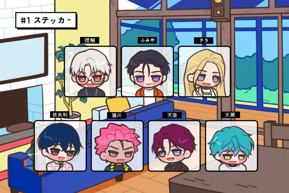 #カリスマファンアート
스티커도 끝