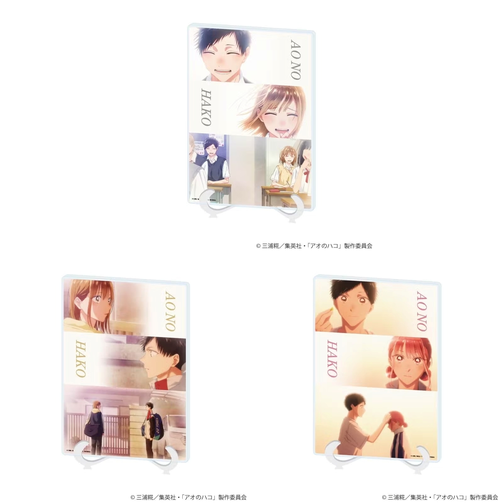 アオのハコ　非売品　まとめ売り アオのハコ 雛-1グランプリ ブラインドアクリルチャーム A/B/C