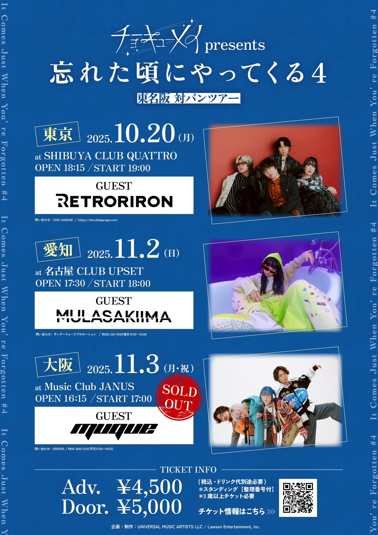 うらら 七海うらら新モデル お披露目】Parallel Singer New Live2D