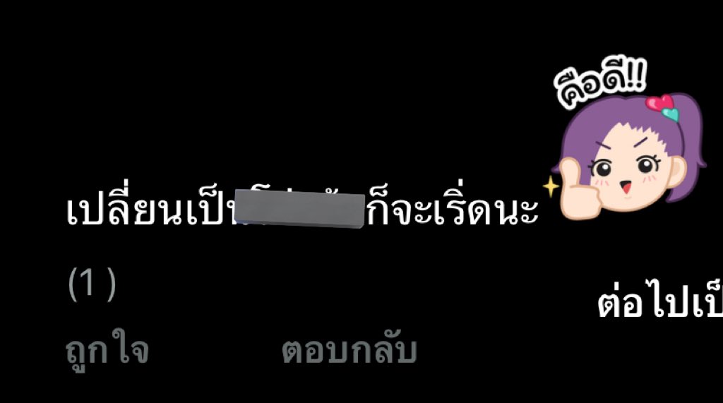 ยย. 𖾕𖾝꙼ᩚ𛲕𖾟 tweet media