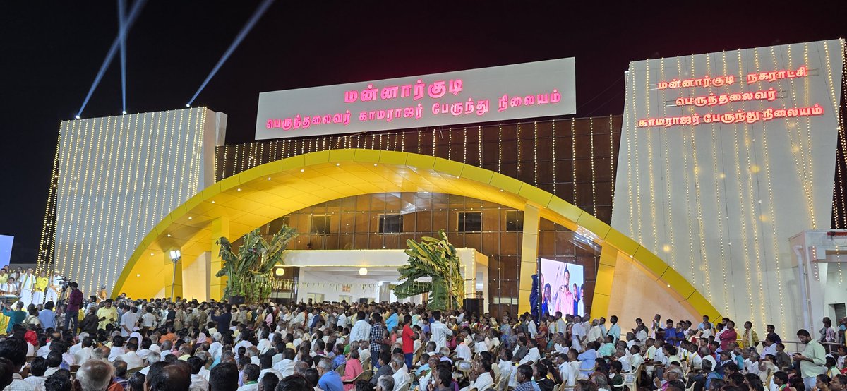 mannargudi_'s tweet photo. இன்று பிரம்மாண்டமாக திறக்கப்பட்ட மன்னார்குடி பேருந்து நிலையம்....... https://t.co/zzTZPuoUWv