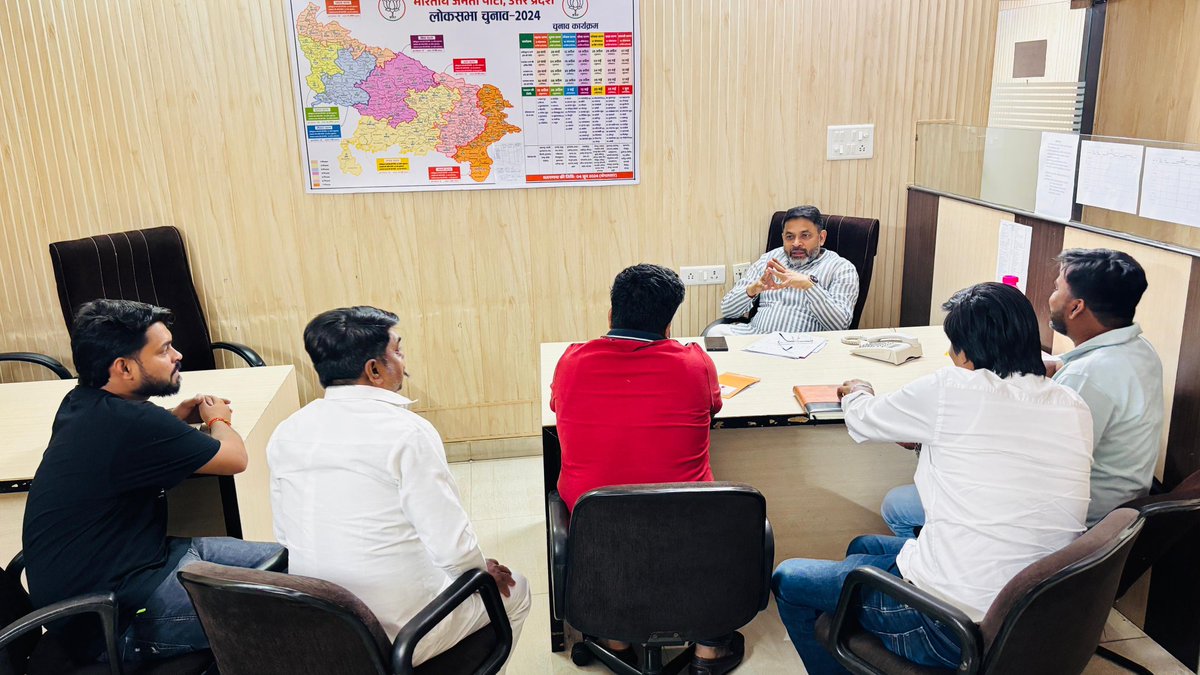 आज प्रदेश कार्यालय लखनऊ पर "Next Gen. GST Reforms" हेतु अभिनन्दन प्रस्ताव और "आत्मनिर्भर भारत "के  विधानसभा सम्मेलनों की तैयारी ।
#GSTBachatUtsav #NextGenGST 
<a href="/Bhupendraupbjp/">Bhupendra Singh Chaudhary</a> <a href="/idharampalsingh/">Dharampal Singh</a>