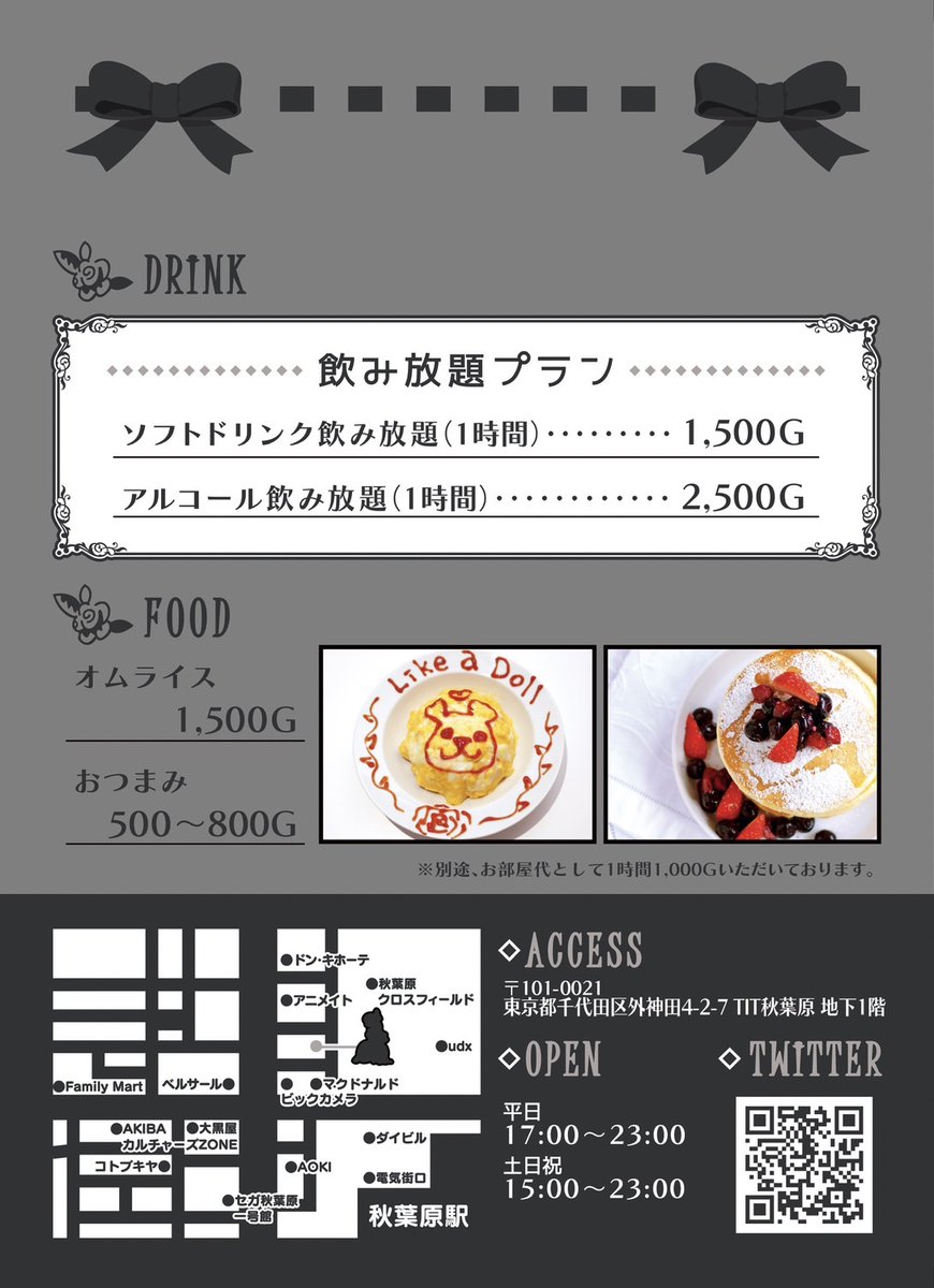 Like_a_Doll_akb's tweet image. Like a Doll 明日は15時オープンです✞˖ ࣪⊹
たくさんの勇者様をお待ちしております🤍
🖤明日のメイド🖤
たらこ
りんね
るる
むくろ
ぬーどる
すずらん
せんり
ひめか
くるみ
アリス
るびー
