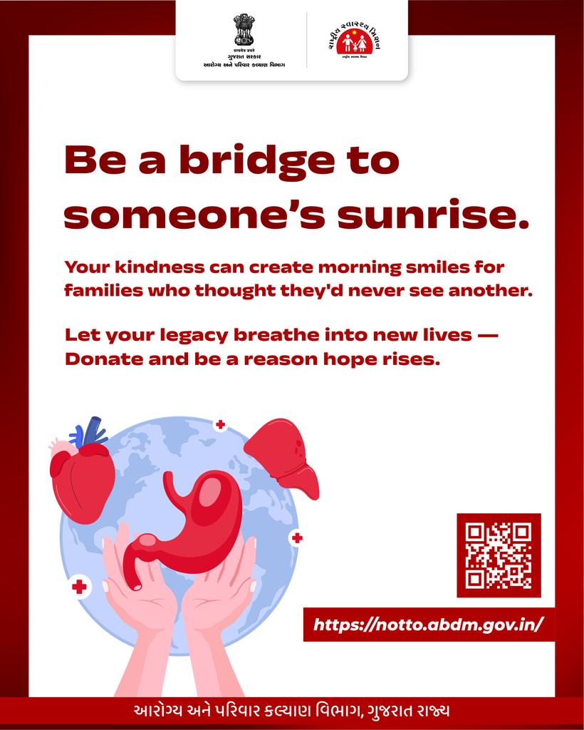 cdho_botad's tweet image. Be someone’s reason to breathe, to see, to live — pledge to donate organs.

#OrganDonation #DonateLife #GiftOfLife #BeADonor #SaveLife 
#SpreadAwareness #gog