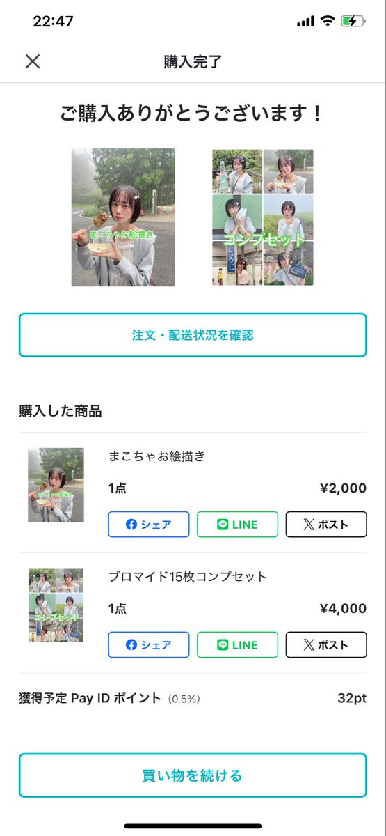 会えてなくともSNS上で支えてくれてる師匠はやっぱり裏切れない（無論ですけどこれでも生命削る覚悟で破産させてるからか周りのOGからも心配されてしまってる件🤦‍♂️😮‍💨😓）そのせいか…現場行っても曲を聞いてても冷めた感触になっているせいで特典会でまともに感情ぶつけれる相手居ない為行かなくなる💦