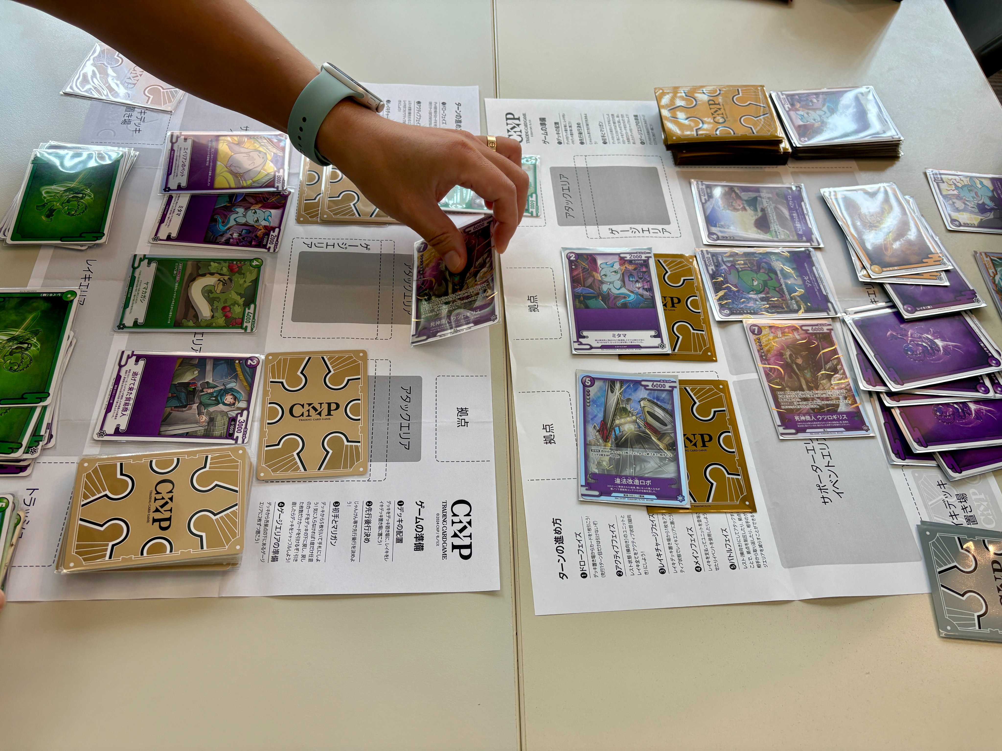 CNPトレカ 竜人の協力者 ツミカ P-RR CNPトレカ 竜人の協力