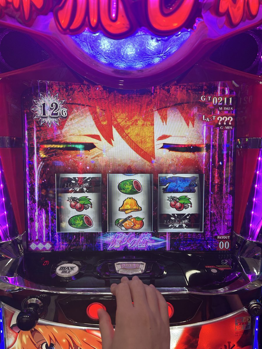 TurtleHead64's tweet photo. 魔女の瞳中の確定役は5G上乗せでした😂
#スマスロひぐらし https://t.co/GL3RUrUdat